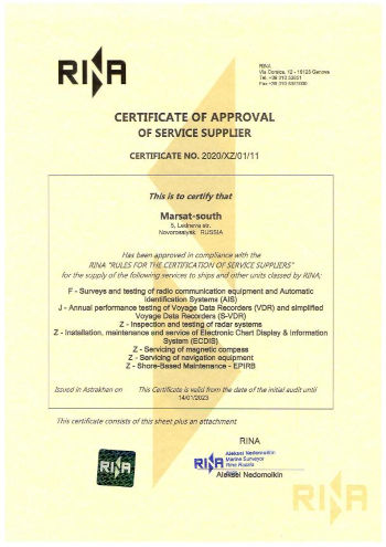 Картинка Certificate of approval of service supplier, Rina